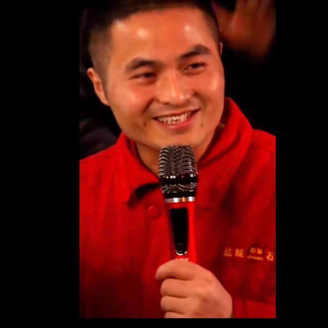二伟子麦克风🎤