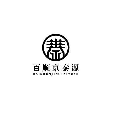 百顺京泰源品牌店