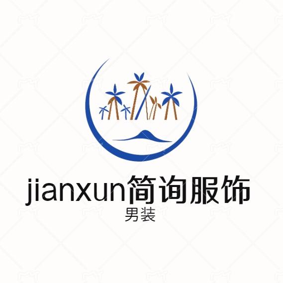 简询JIANXUN男装旗舰店