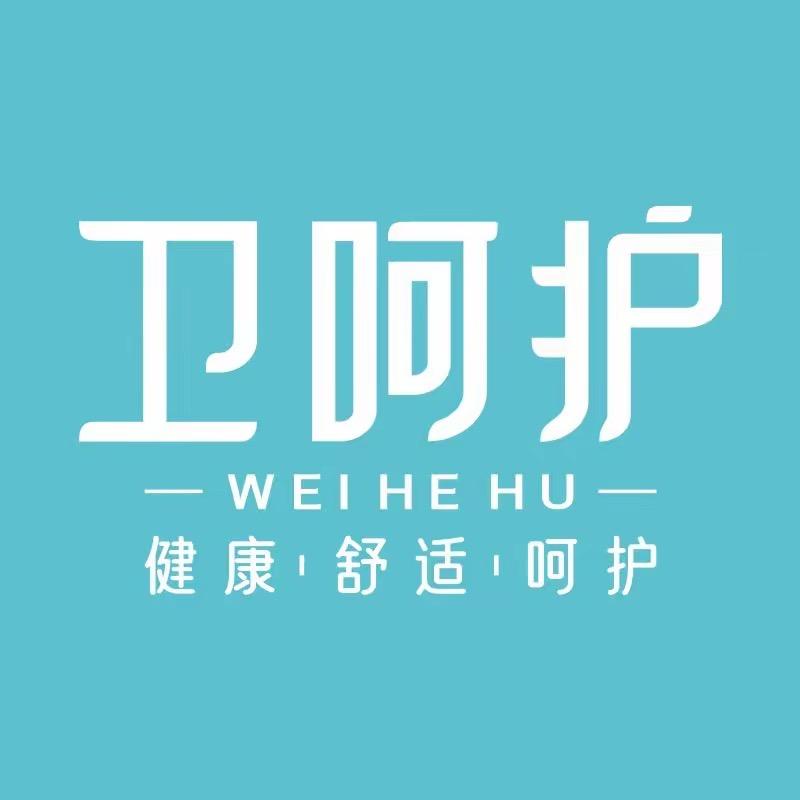卫呵护家居