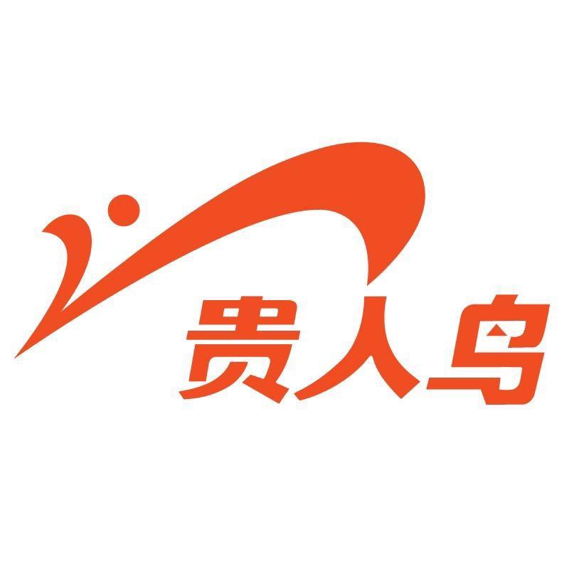 贵人鸟母婴旗舰店