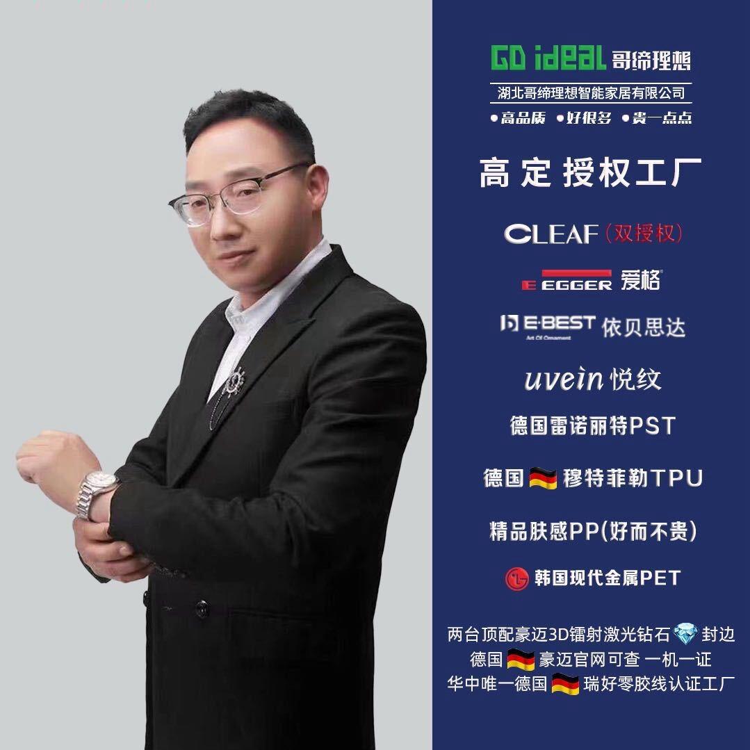 爱格 可丽芙.依贝思达.悦纹授权工厂
