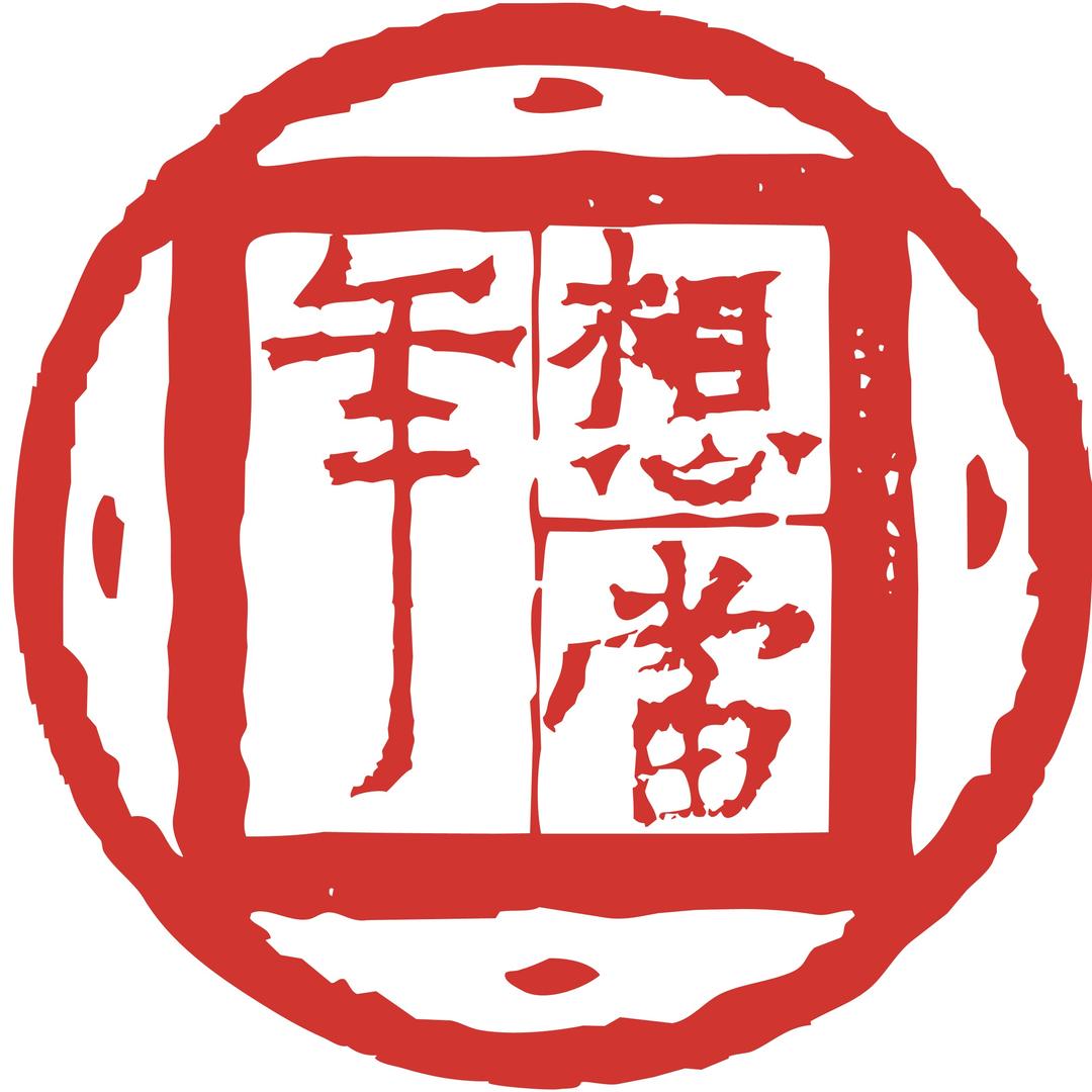 想当年收藏