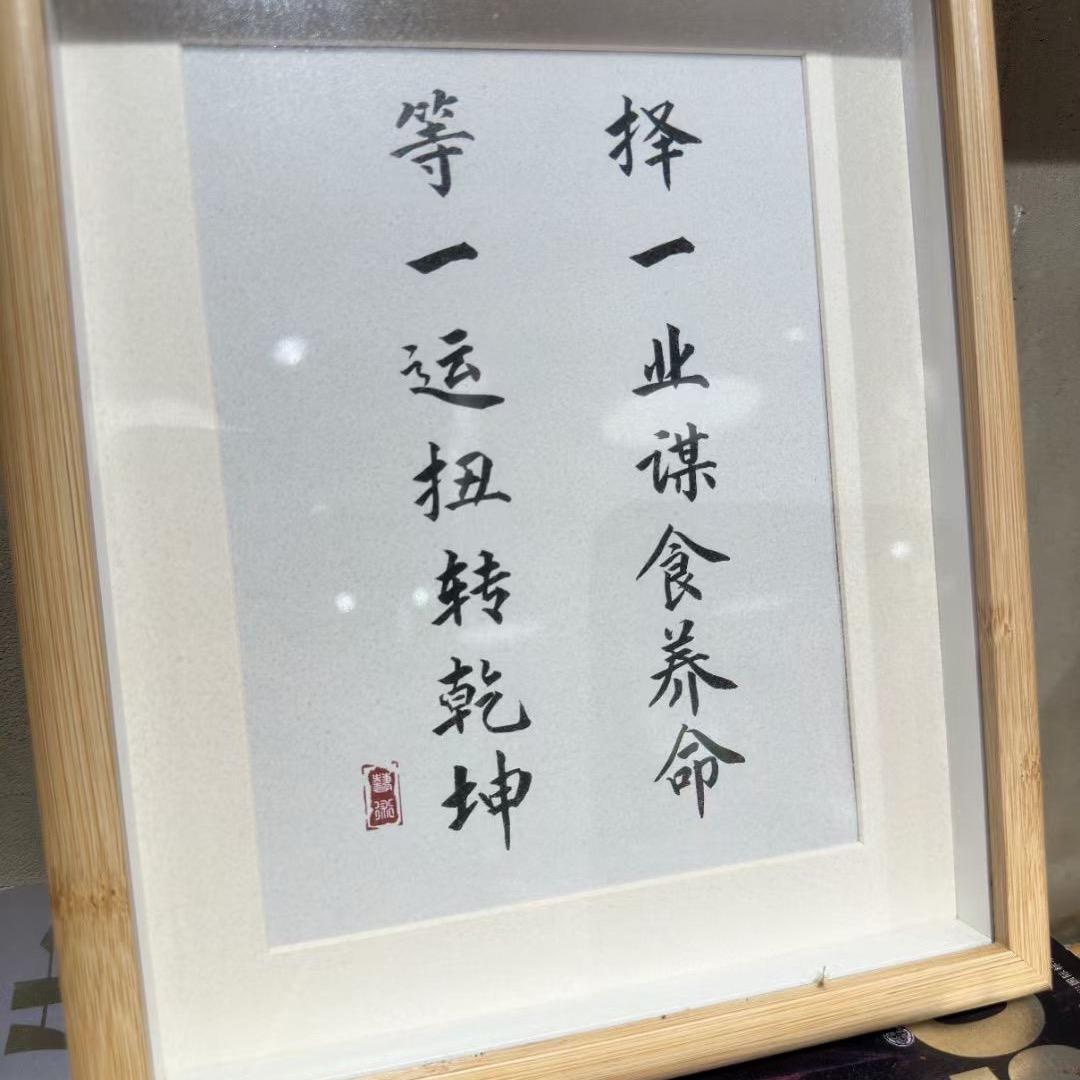 III