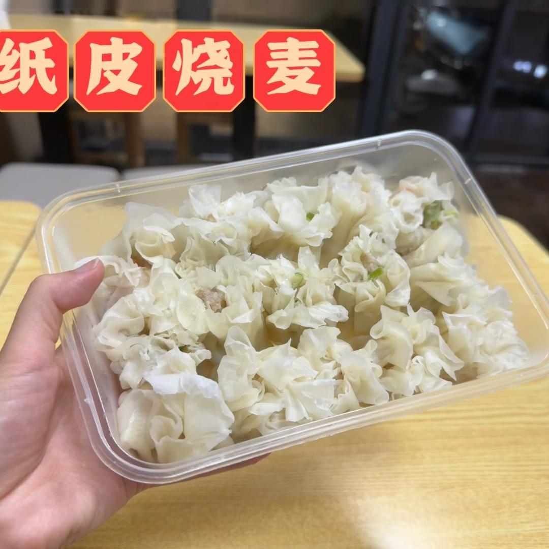 乐山老烧麦官方号