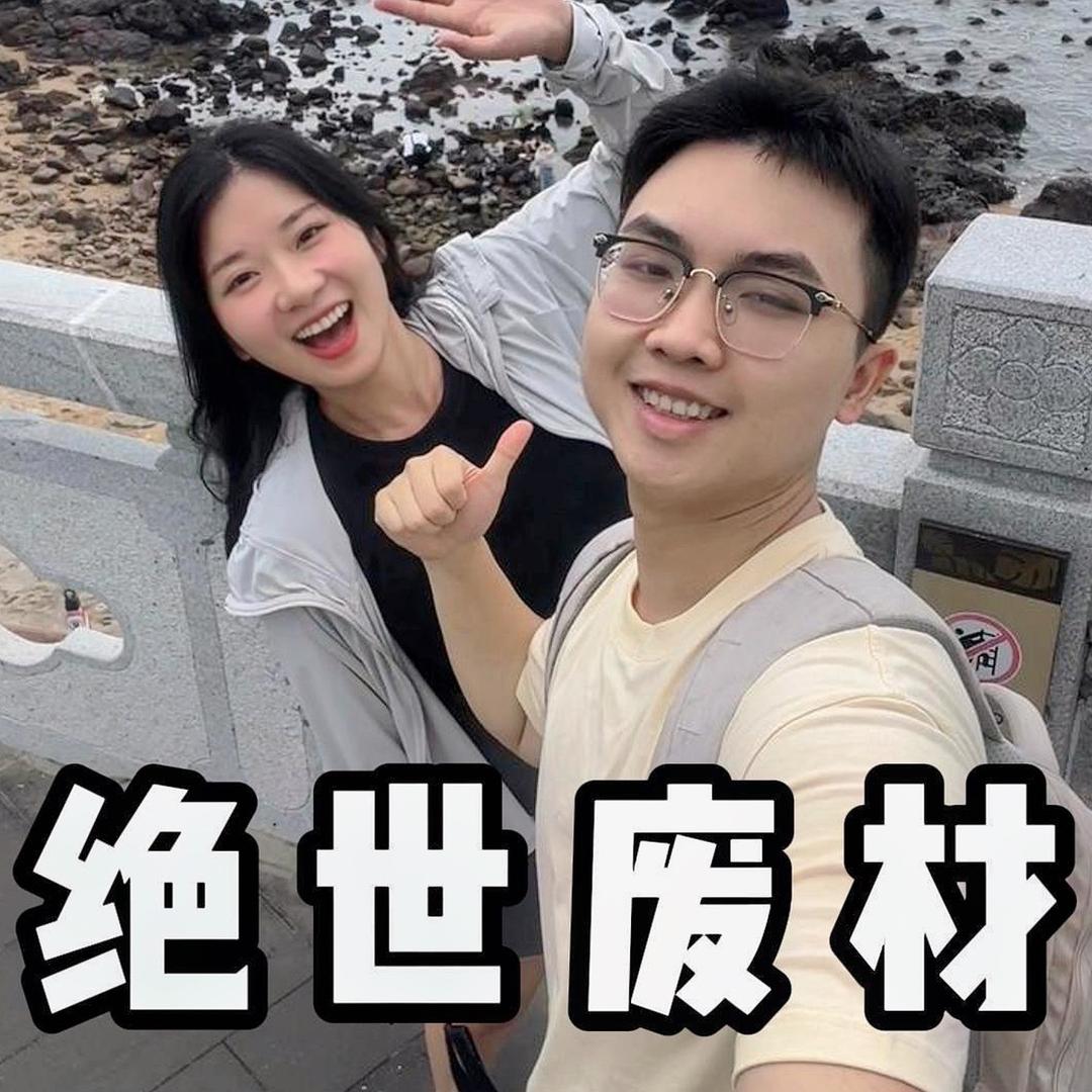 nan和肖肖的世界观