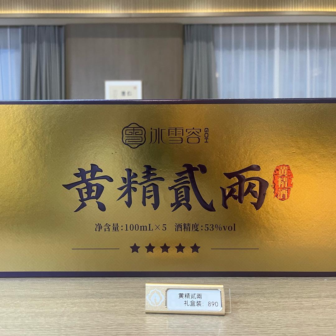 聚缘