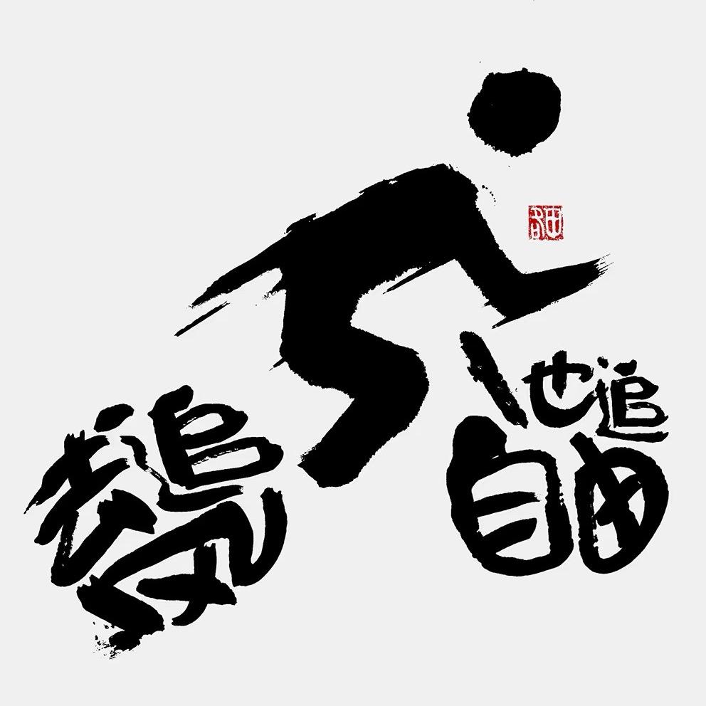 济南高新泉韵单车-小胖