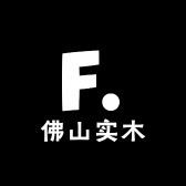 锦木森实木家具旗舰店