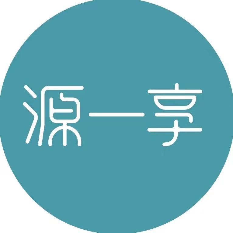 源一享&柚子