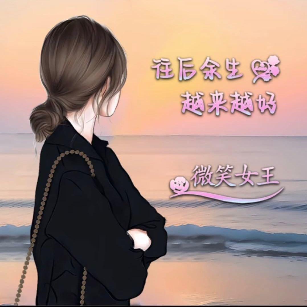 微笑女王
