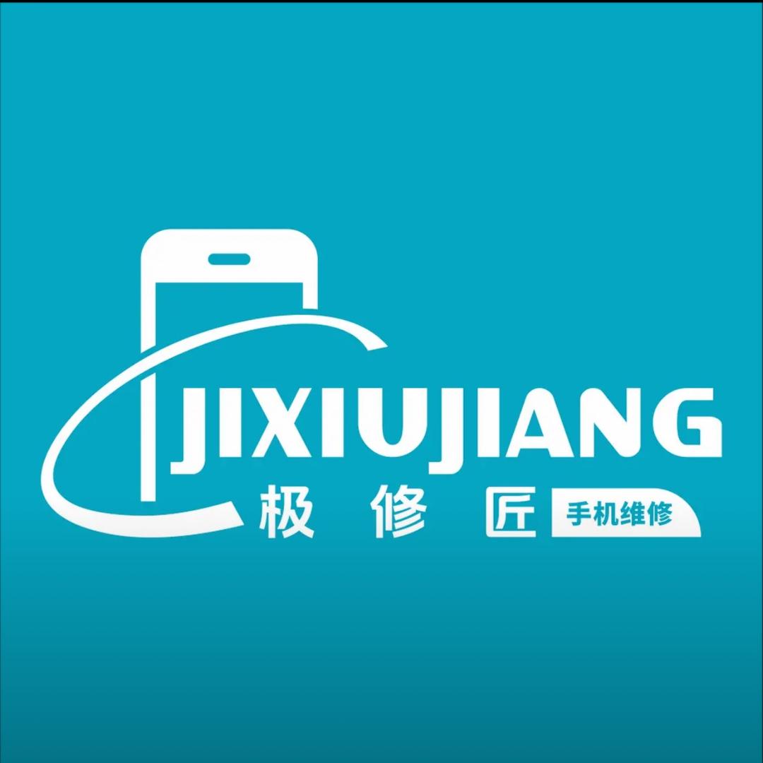 极修匠乔峰
