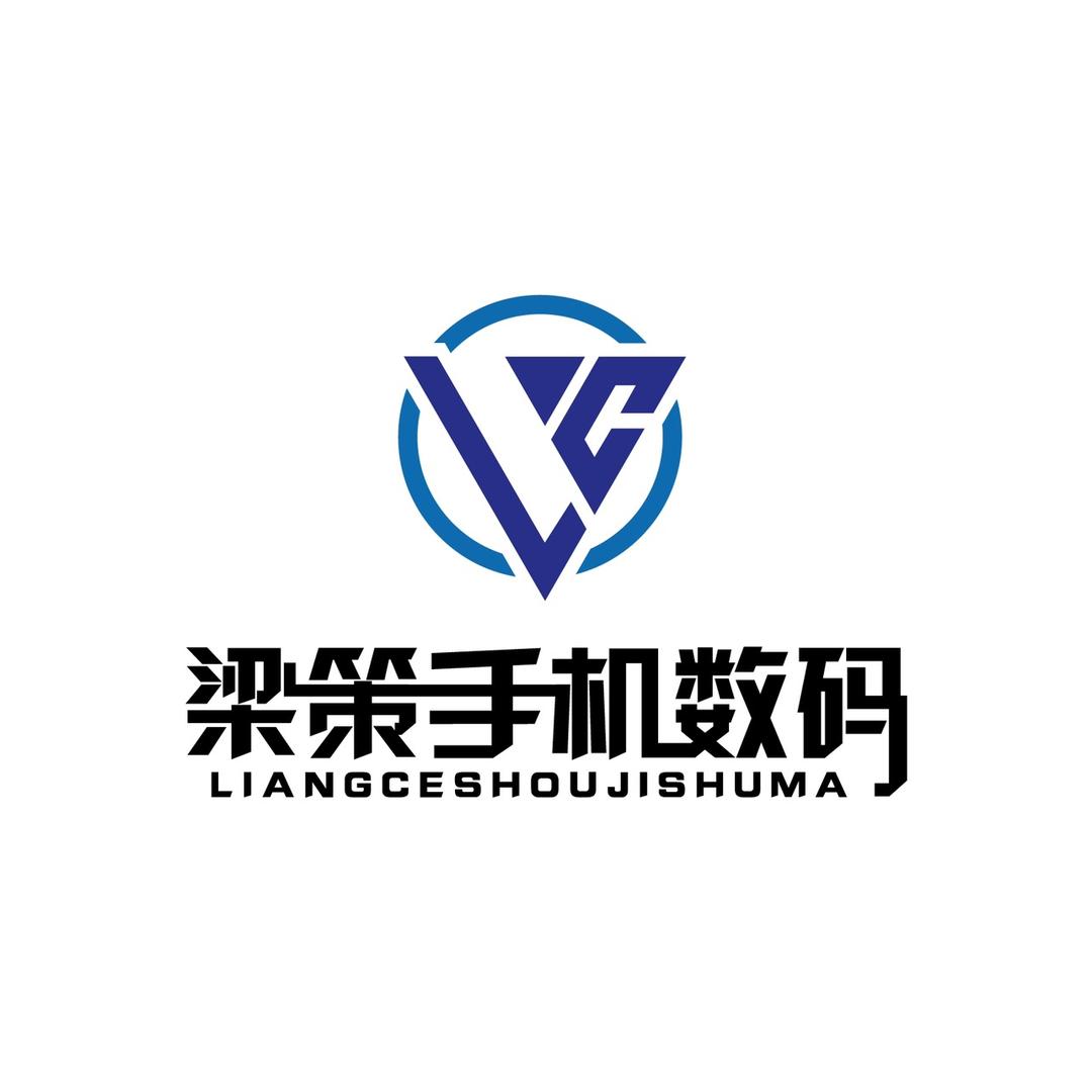 淮安梁策手机数码