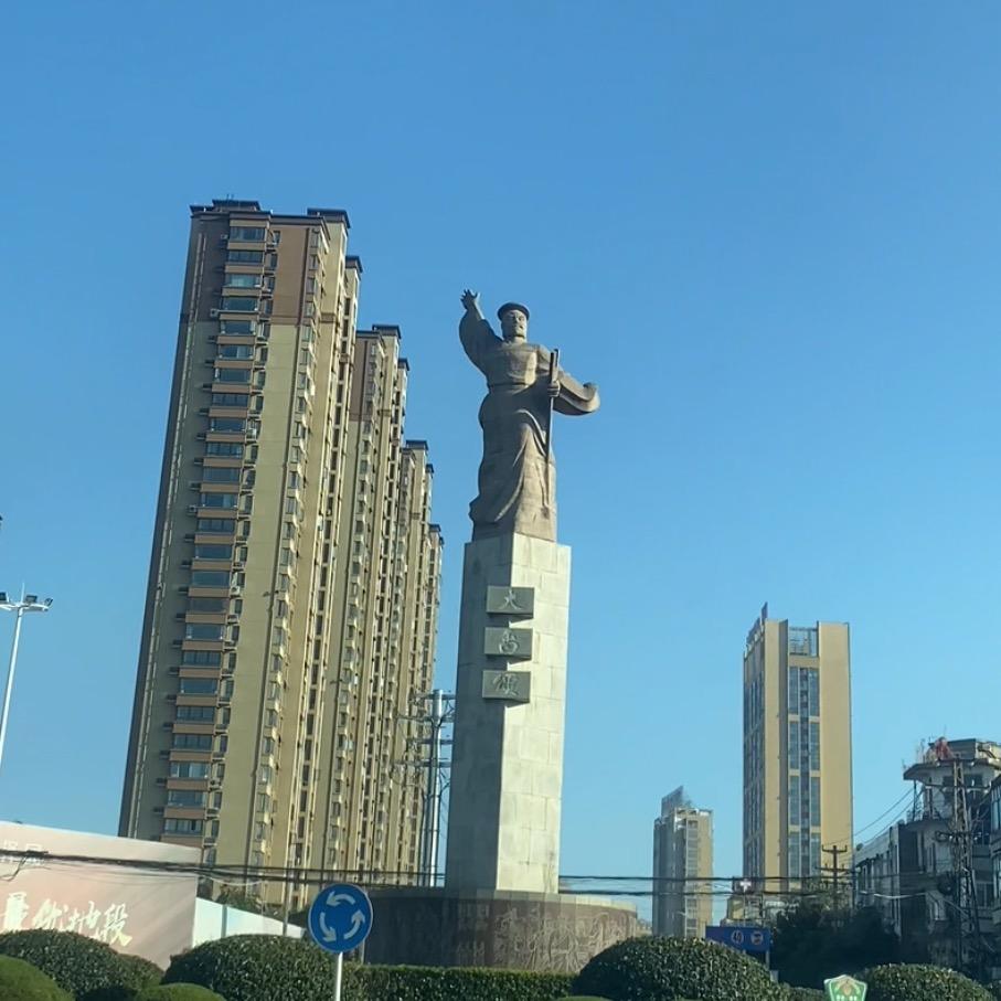 怀远土特产百货店
