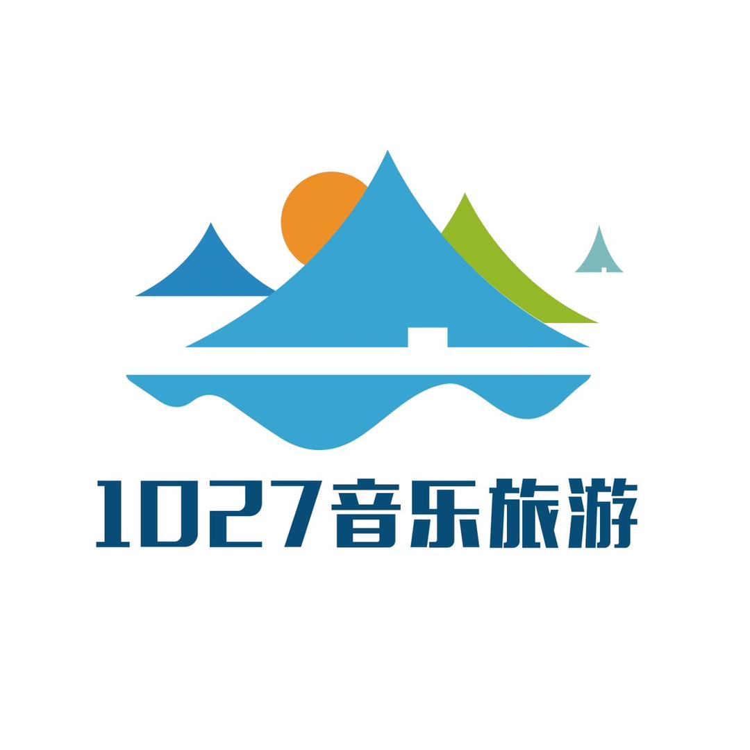 1027音乐旅游