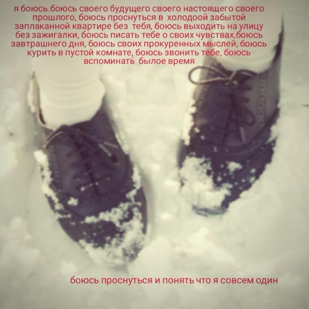 Kwnwsvie Зима