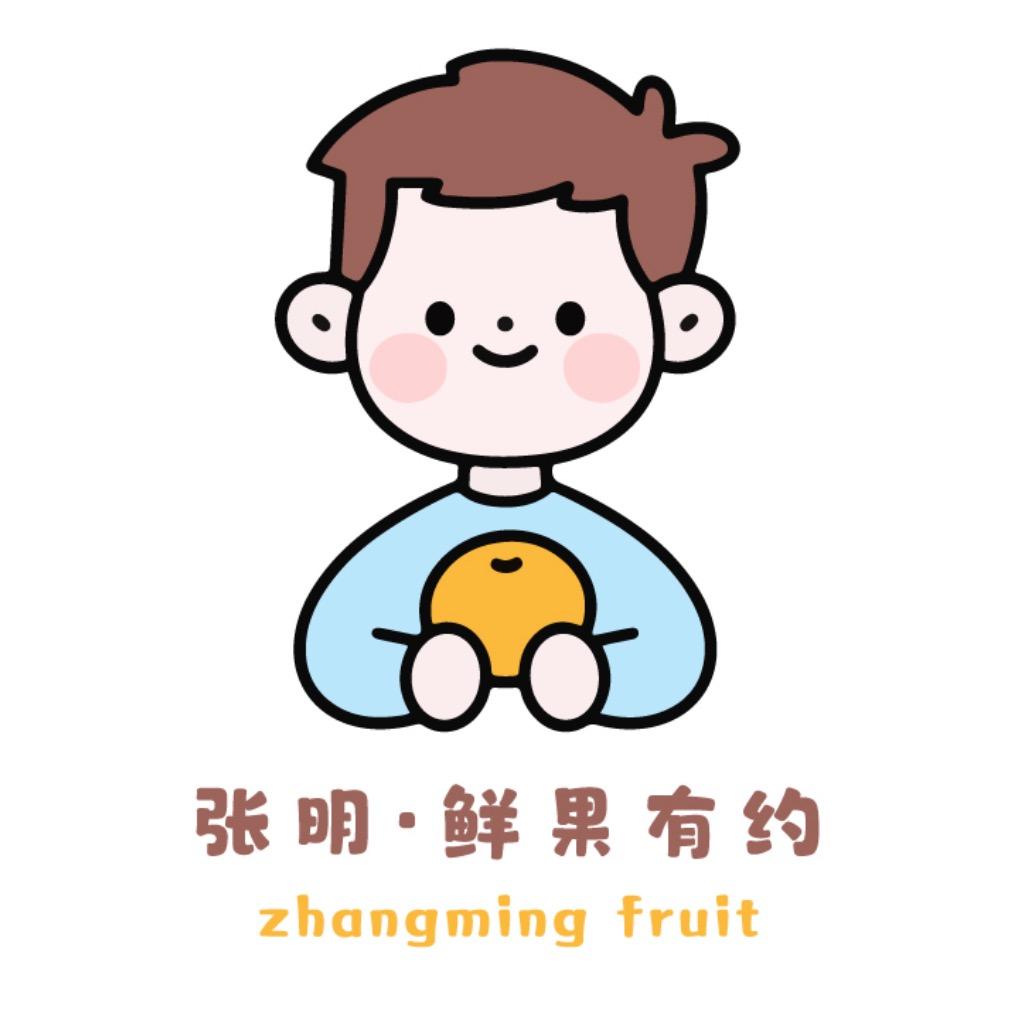 灌云张明水果店