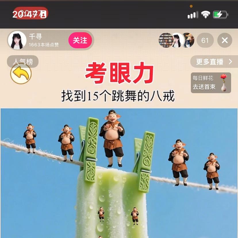 登歌家居