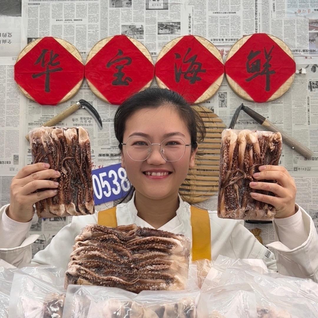 华宝海鲜