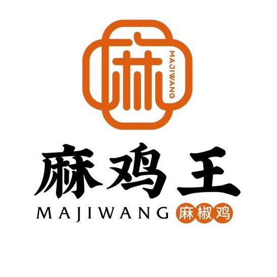 百年麻鸡王