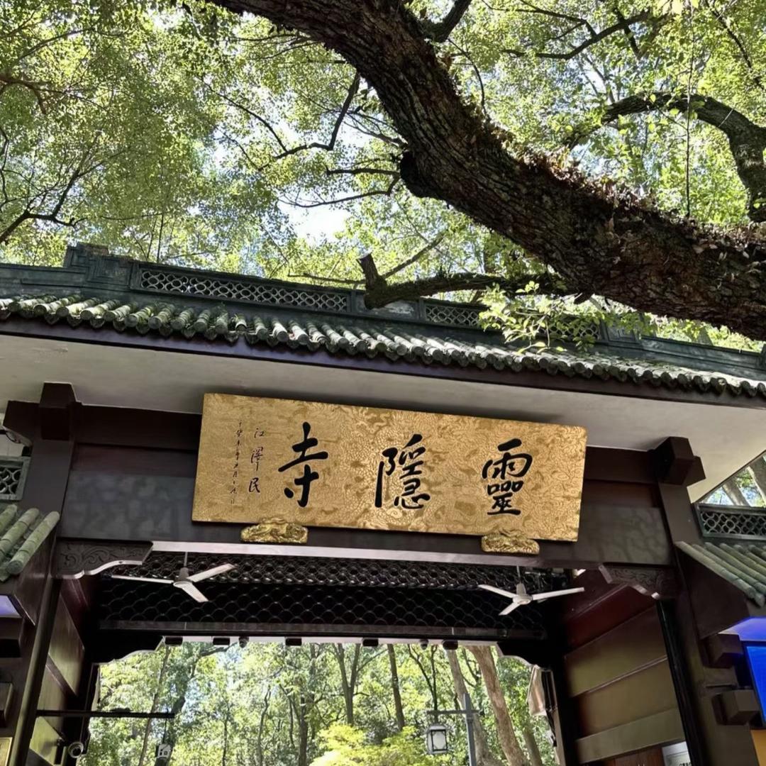 归尘