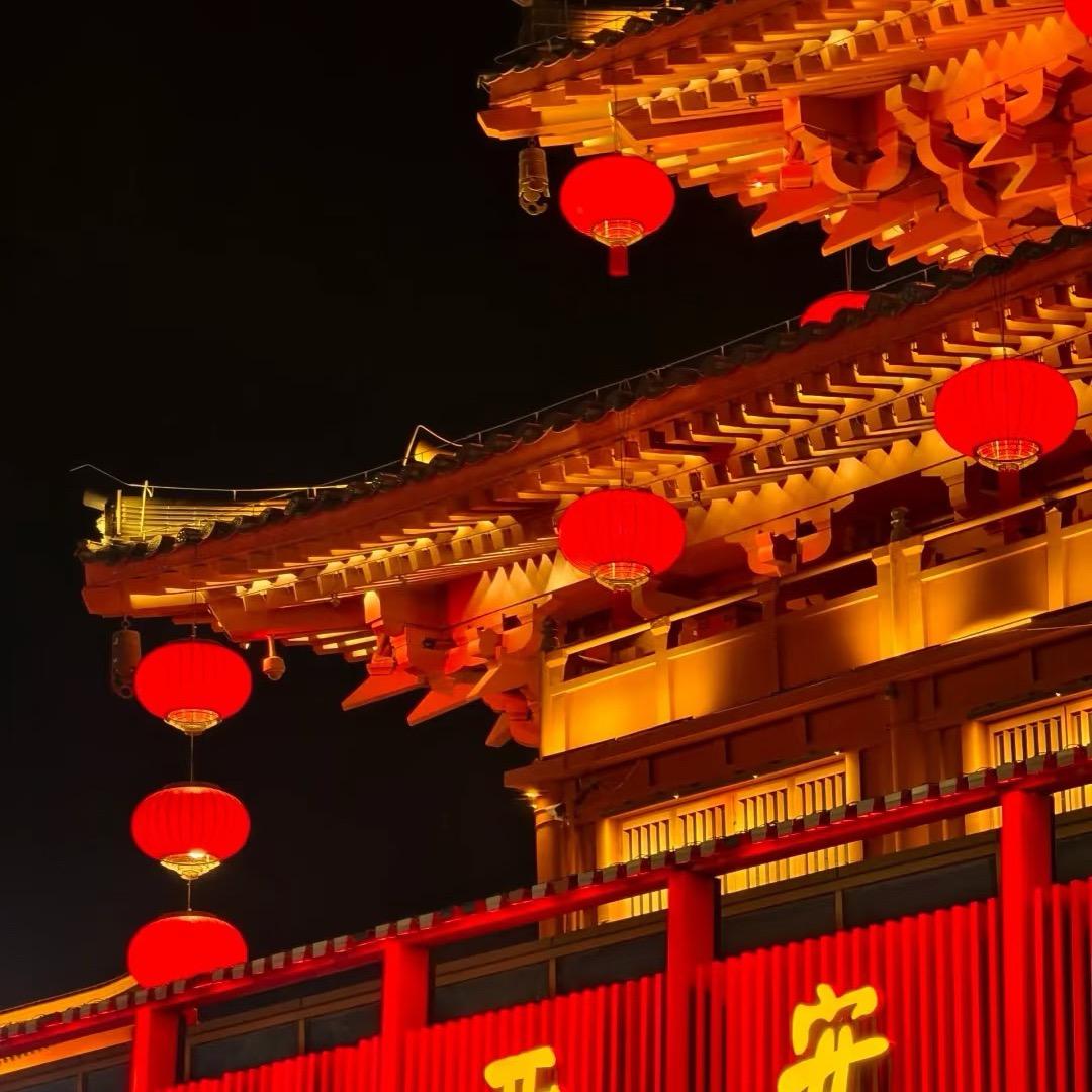 常安