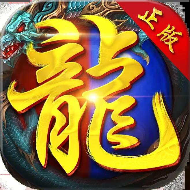 传奇沧海