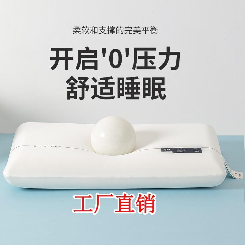 小方的枕头厂