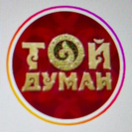 Toy duman kez jasau