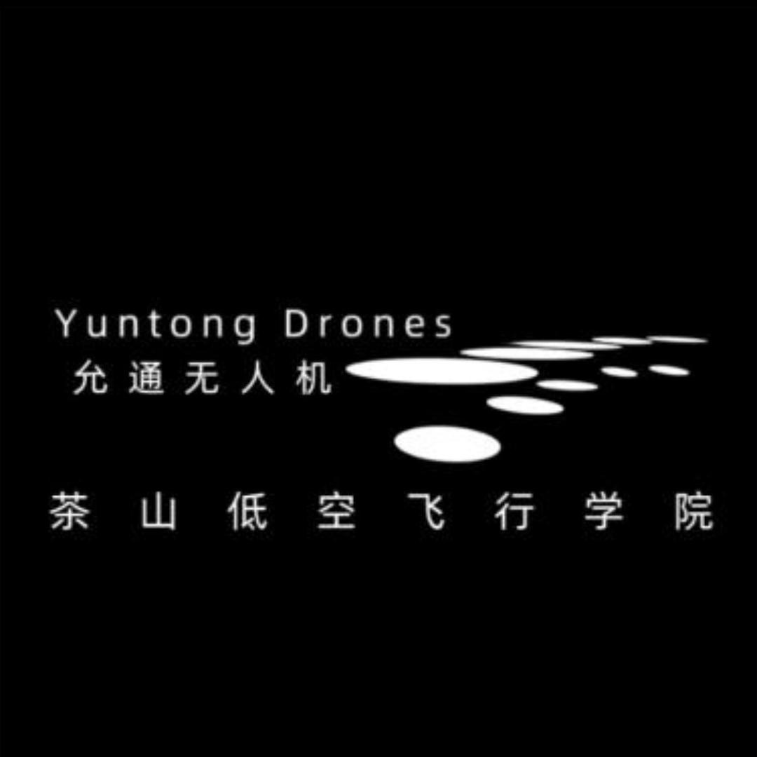 临沂允通无人机培训基地-阿崔