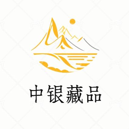 中银藏品