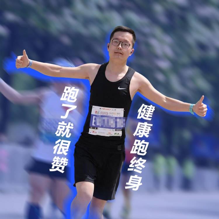 阿步健康跑