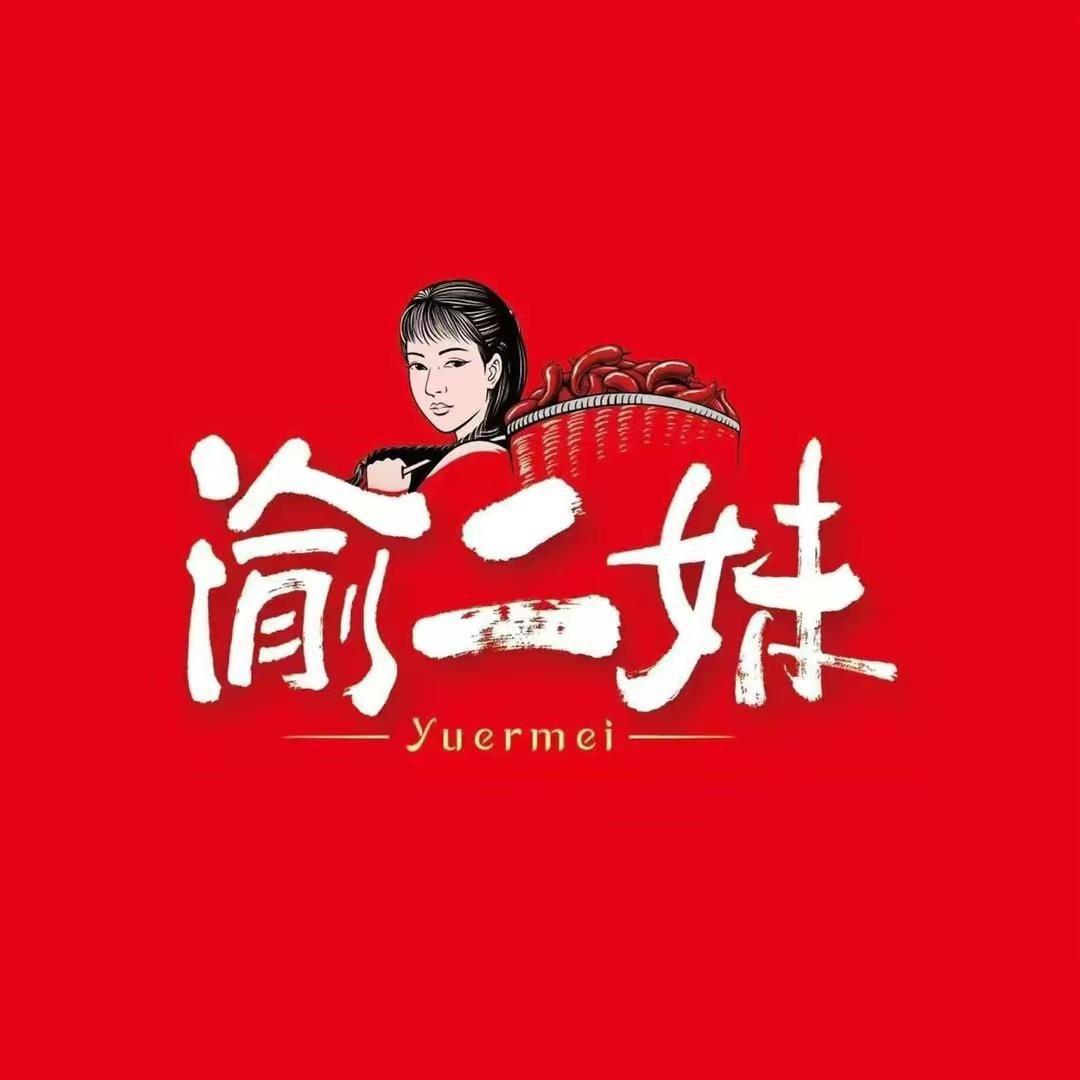 渝二妹重庆豌杂面