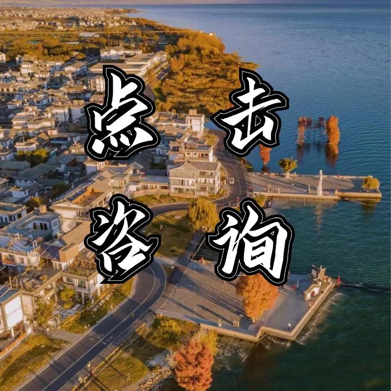 趣旅趣嗨翻天