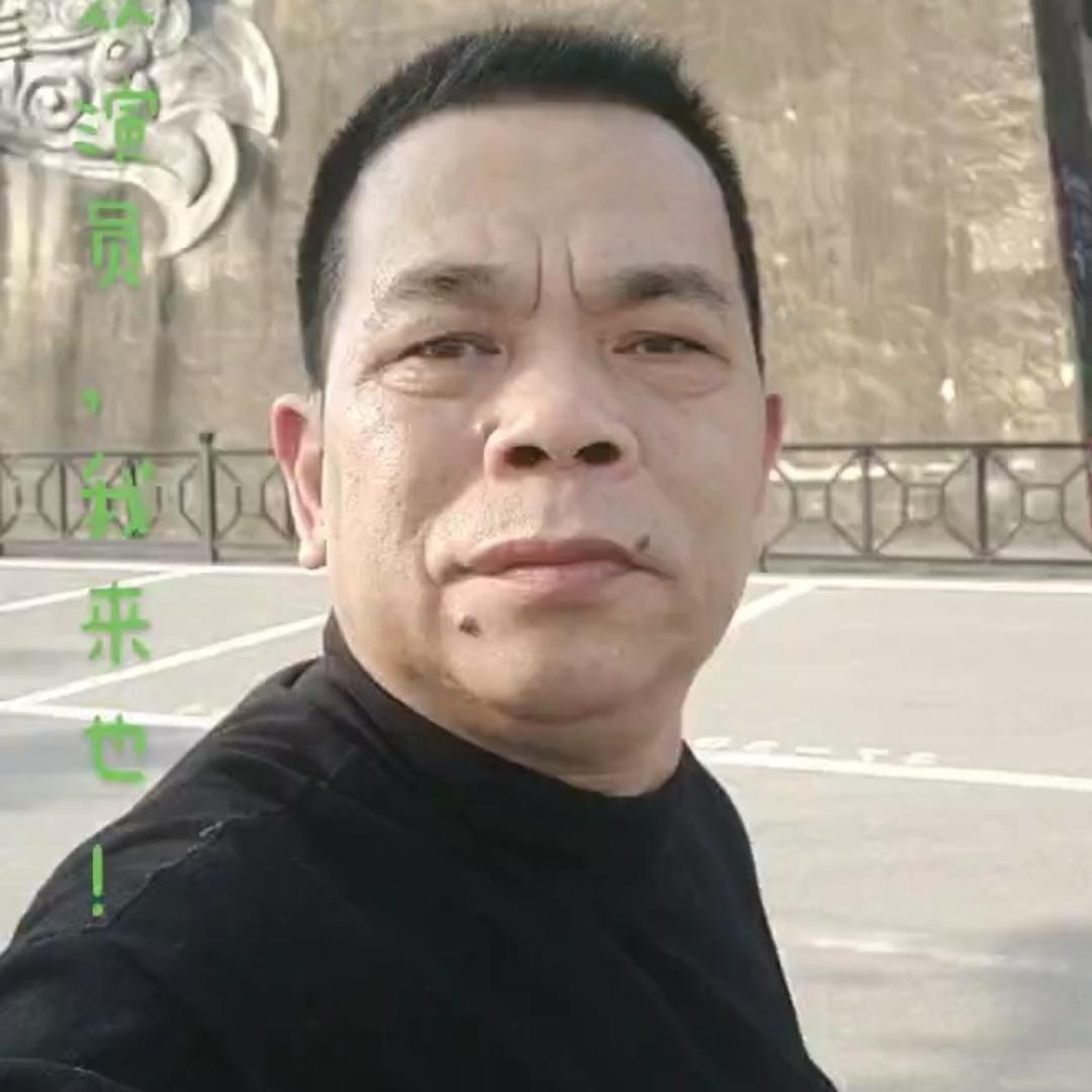 神山庆老头