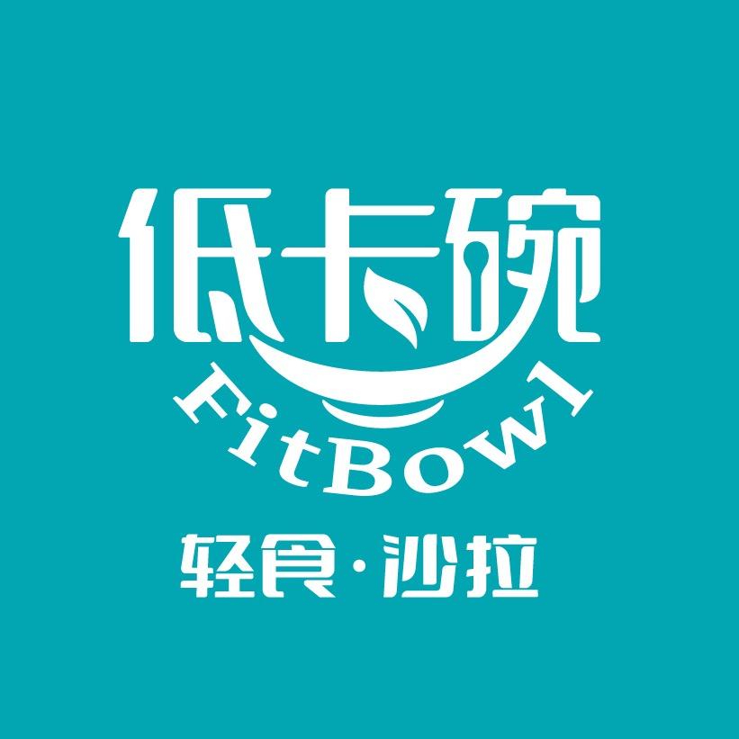 上海轻食周餐月餐•低卡碗FitBowl
