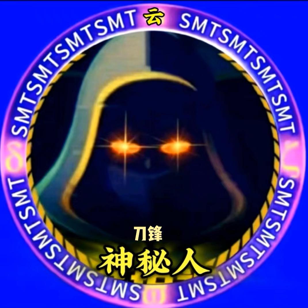 刀峰