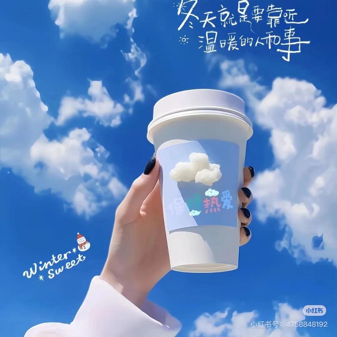 元气倩倩❤️
