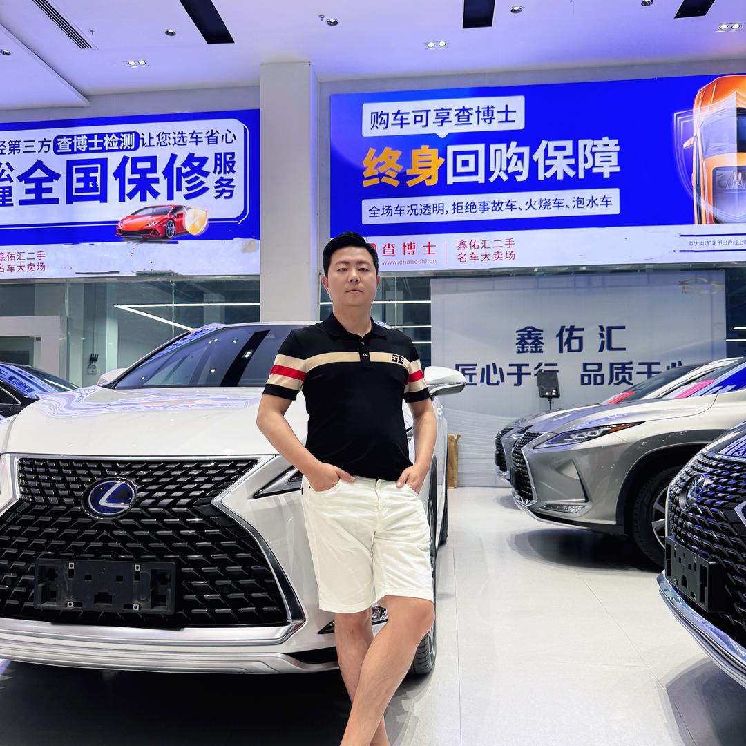 鑫佑汇汽车-立哥说车