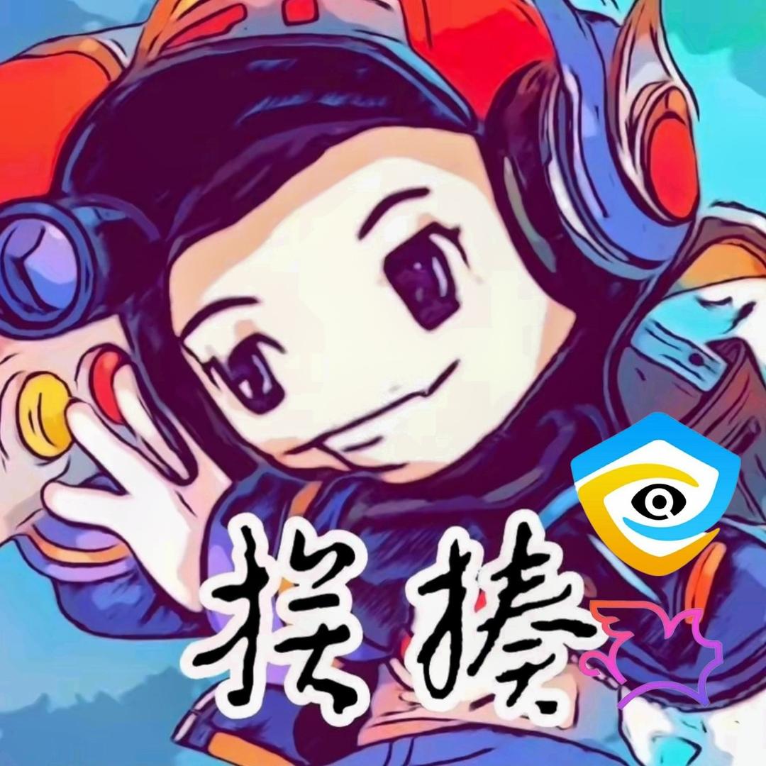 挨揍鉴定小助理
