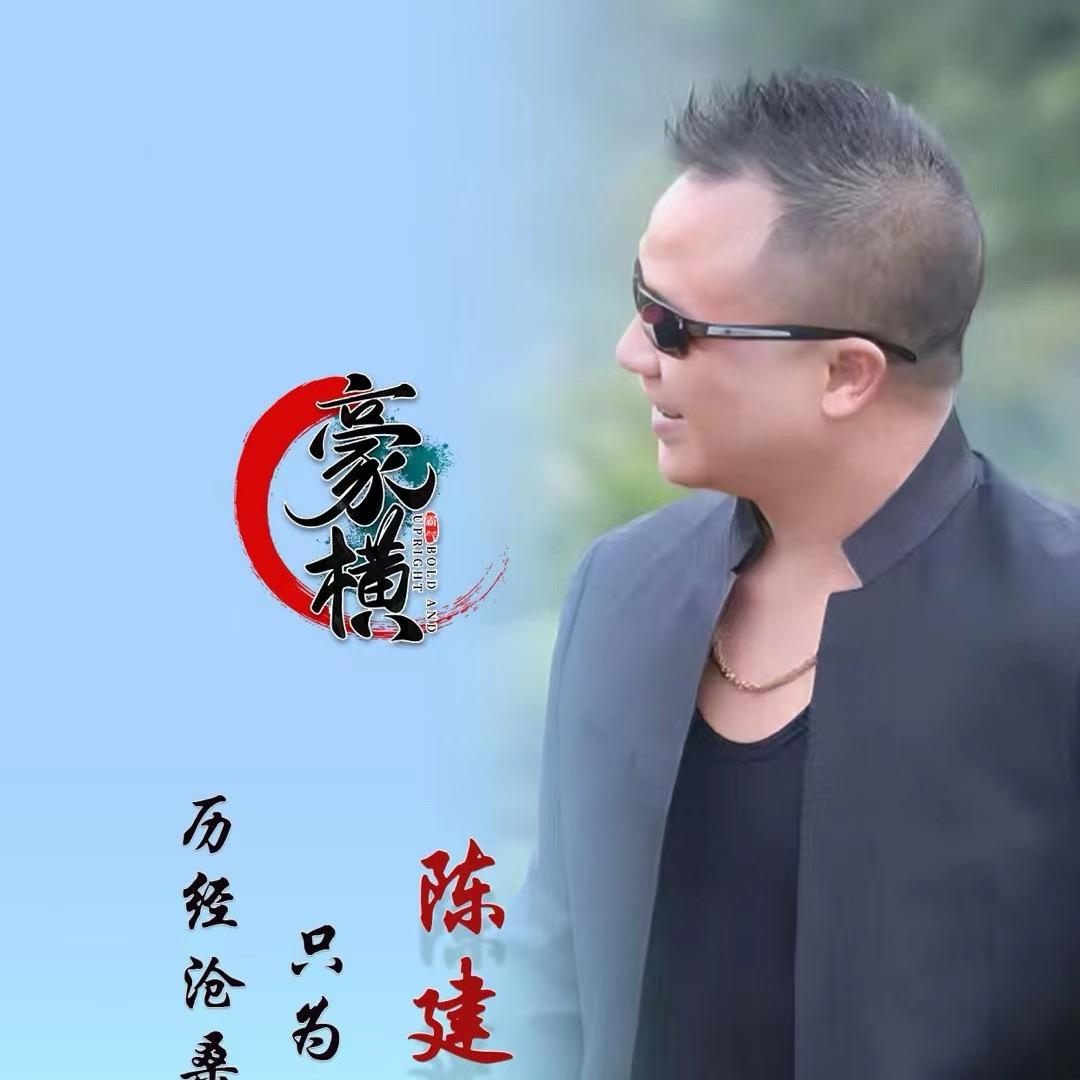 雄  霸