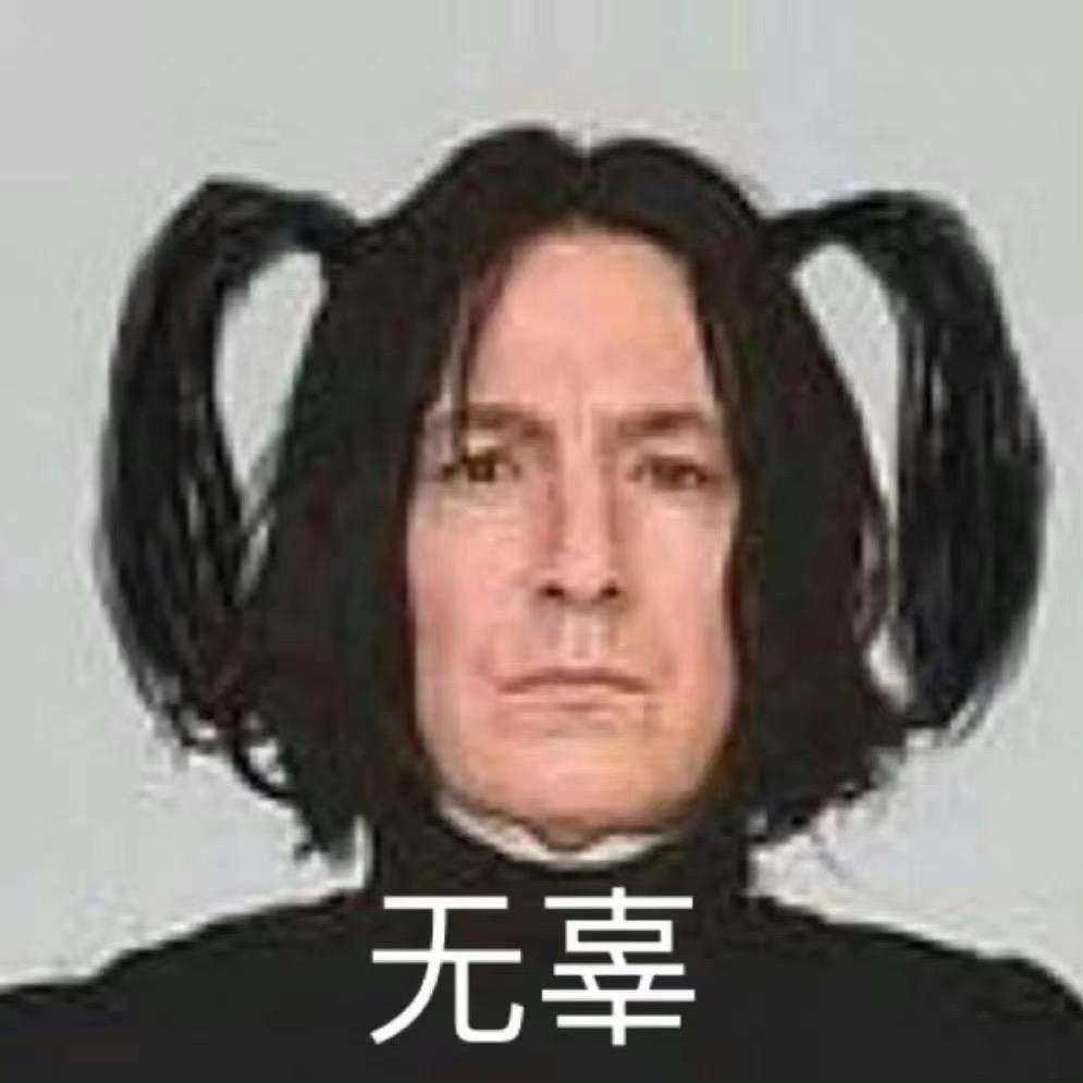 可挽澜之