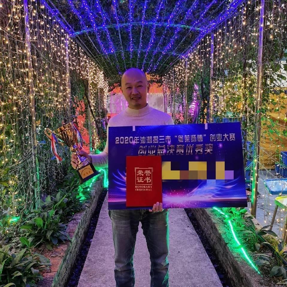 揭阳市华清黑山羊庄