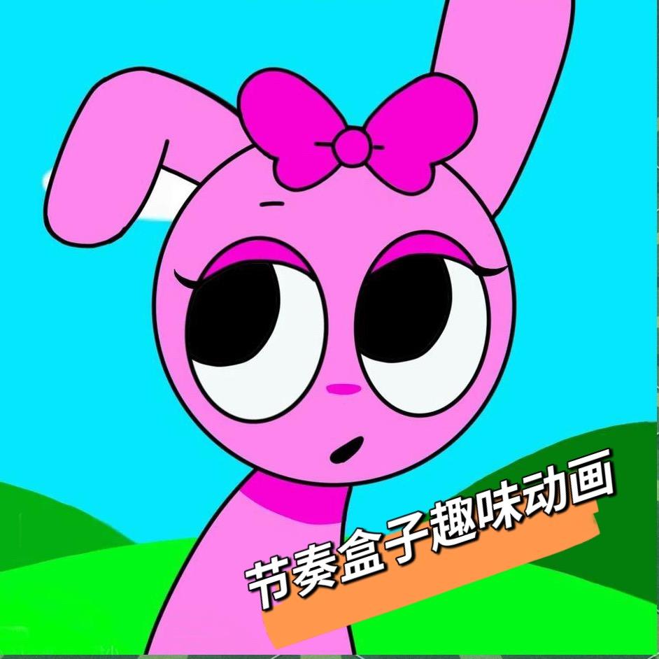 节奏盒子趣味动画