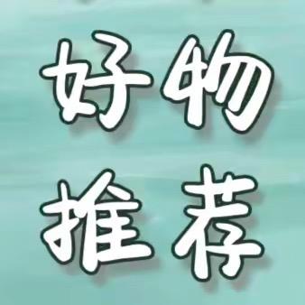 态度严选