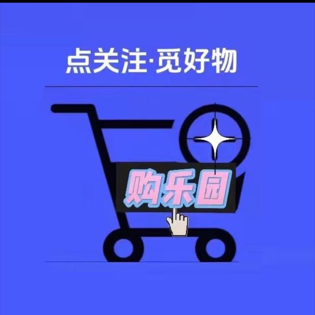丝辣爆款