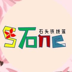 石头铁线莲