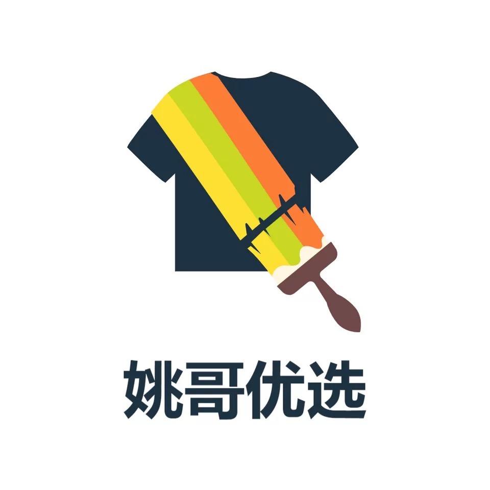 来淘吧服饰店
