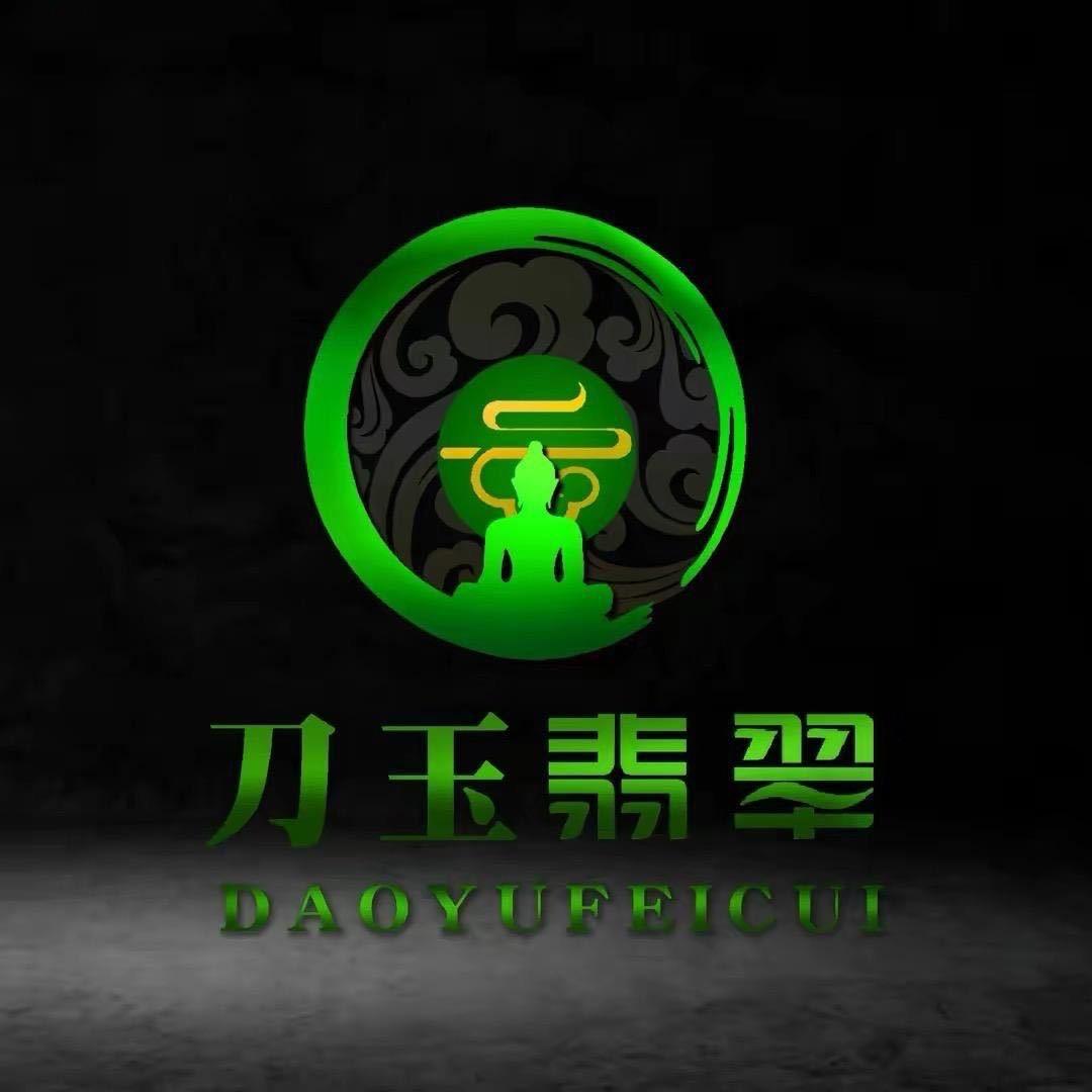 刀玉翡翠
