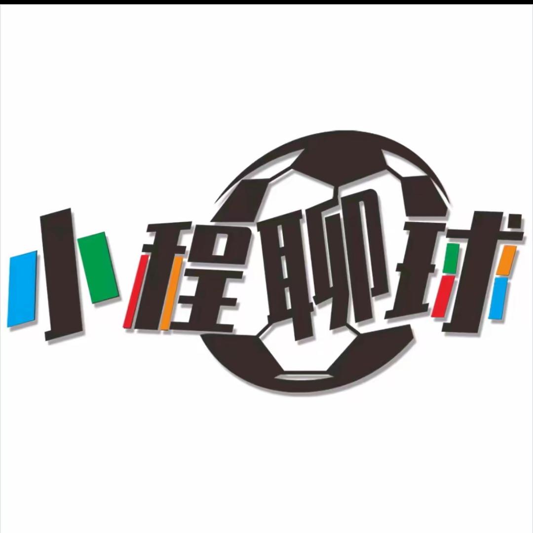 小程聊球13